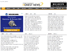 Tablet Screenshot of honestnews.co.kr